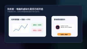 雷电模拟器VT