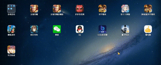 雷电模拟器热门手游