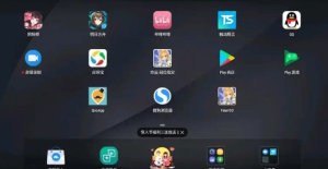 雷电模拟器多实例功能