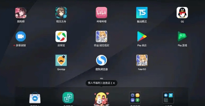 雷电模拟器多实例功能