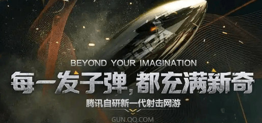 雷电模拟器应用