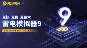 雷电安全模拟器