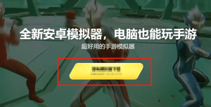 雷电游戏助手应用