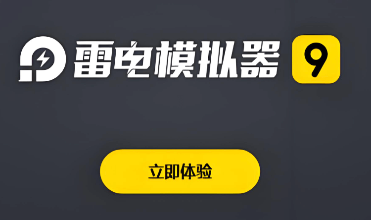 雷电云模拟器